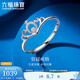 Lukfook Jewelry Platinum 950 Crown Platinum Ring Women's Ring Live Ring Price HIPTBR0002 1.62g (including labor cost 200 yuan)