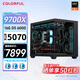 Colorful 9700X RTX 5080 5070 5060 Ti graphics card computer host 9600X desktop DIY assembly computer e-sports game machine configuration seven R7 9700X+RTX 5070 host