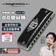BoogieMAN Yuanyuan's same style Route 66 PADDY harmonica ten-hole blues adult children's blues harmonica 10-hole
