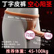 Thong wearable hollow dildo with soft head and hard body simulation supplies for men Thong hollow hard dildo