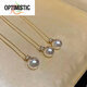 OPTIMISTIC Seawater AKOYA Pearl Necklace Princess Pendant Gold Heavenly Necklace Heavenly AKOYA Contains 18K Gold Chain 8-8 Points 5mm45cm
