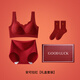 Modal Zodiac Year Red Underwear Ladies Set Gathered 2026 Year of the Horse Bride Wedding Seamless Bra Gift Box Set Letter Style Single Set + Gift Box + Socks L 100-115Jin Jin is equal to 0.5 kg