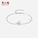 Saturday Fortune PT950 platinum bracelet for women, exquisite platinum butterfly bracelet for girlfriend 2.86g 16cm +3cm