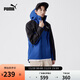 PUMA men's and women's outdoor functional mountain style waterproof breathable woven jacket 683477