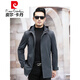 Pierre Cardin spring and autumn men's windbreaker mid-length men's casual removable hooded business jacket for young and middle-aged men, navy blue 9803 M 170-