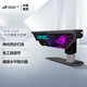 ASUS ROG XH01 Hercules graphics card bracket Shenguang sync/tool-free adjustment ROG XH01 Hercules bracket