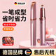 Xiaomijiao electric eyebrow trimmer artifact for men and women to shave eyebrows, safe and anti-scratch eyebrow trimmer pen, multi-functional eyebrow trimmer for men and women, electric eyebrow trimmer shaver, birthday Chinese Valentine's Day gift, electric eyebrow trimmer, rechargeable version, Sakura powder