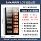 Baikelen Cigar Cabinet Double Door Constant Temperature and Humidity Tobacco and Wine Cabinet Tea Cabinet Beverage Cabinet Refrigerator Air-cooled Frost-free Household Commercial Large Capacity Zero Embedded Spanish Cedar Wood WIFI Ammonia Removal 2 Meters丨Dual Temperature Zone丨Red Wine + Cigar丨Thin Section