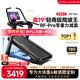 YPOO Marathon Treadmill Home Shock Absorbing Climbing Machine Gym Smart High-end Sports Equipment M3 MAX