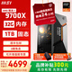 MSI Family Bucket AMD Ryzen 9700X/5060 Game Console Computer Desktop Assembly Computer Host DIY Complete Machine Air Duct Cooling Chassis Configuration Two 9700X/32G/1T
