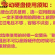 使命召唤1-19部合集游戏硬盘即插即玩免安装台式笔记本游戏硬盘 698G【 10一17部 】 即插即玩