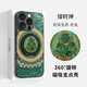 Dewei Lion Tamdan Kingdom is suitable for iphone16 Apple 15 magnetic fulcrum mobile phone case 14promax one-piece with stand Five Gods of Wealth Mahakala 13 Chinese style 12 national trend anti-fall six-arm Mahakala (universal for the twelve zodiac signs) - magnetic fulcrum case iPhone_16_Pro_Max