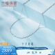 Lukfook Jewelry Platinum 950 long cross chain platinum chain necklace including extension chain Price L04TBPN0018 4.69 grams (including labor cost 408 yuan)