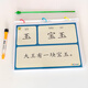 学前识字书洪恩配套大字拼音版认字卡片幼儿园宝宝启蒙学汉字教具 识字第八册 洪恩701-800字 共10