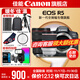 Canon r5 professional mirrorless camera, bird shooting equipment, digital camera, eos r5 full frame Vlog camera, 8K video shooting, place an order for Labubu & Jindou R5 disassembled body + RF24-70 + RF70-200 dual lens, package five, high capacity dual charger and dual battery + professional flash fill light + professional microphone