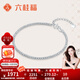 Liuguifu Jewelry Platinum Bracelet Women's Bundy Beads PT950 Platinum Bracelet Birthday Gift About 4.05g + Brand Gift Box