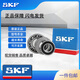 SKF斯凯孚进口品牌高速轴承6208 6209 6210 6211 6212 6213-2RS1/2ZC3 6213-2Z 【金属密封】