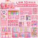 
Cream glue Gu card set for girls children's stickers ancient card toys gift DIY materials handmade hot paint Gu card disk tool materials ancient ork library cards Gu card hand account cool card storage 10 ways to play (king set)