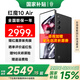 Nubia Red Magic 10 Air National Subsidy Third Generation Snapdragon 8 7.85mm Thin and Light Design 6000mAh Long Battery E-Sports Flagship Gaming Phone New 5G Product Shadow Black 16GB+512GB Official Standard