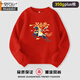 Modal parent-child clothing for a family of three and four poinsettias, zodiac year sweatshirts for men and women, personalized New Year's greeting clothes, trendy family clothes, velvet wine red - large picture 170 L 115-135Jin Jin is equal to 0.5 kg