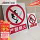 MIELANAT large iron sign 50*40cm prohibited type iron warning sign iron sign sign strictly prohibited fireworks beware fireworks prohibited