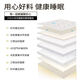 Others 4D air fiber mattress baby washable sleeping pad children's kindergarten special formaldehyde-free spliced bed mattress high density air fiber jacquard 60 mm four seasons washable thickened rectangular 90 cm by 60 cm