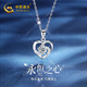China Gold (CHINA GOLD) Love Platinum Necklace Women's Platinum Pendant Light Luxury Jewelry Birthday Gift Girlfriend Wife Wedding Anniversary Platinum Everlasting Love Pendant Free Silver Chain