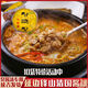 可局韩国大酱汤朝鲜族臭酱延边特产韩式正宗清国酱黄豆酱豆 餐饮批发 5袋清国酱球