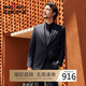 Qipai woolen suit men's suit spring and autumn business formal suit dress