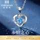 Ji Sifan luxury necklace women's platinum moissanite jewelry birthday Valentine's Day anniversary gift for girlfriend and wife Eternal Heart Topaz Necklace