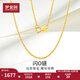 Mengjinyuan 18K gold necklace O-shaped chain, versatile clavicle chain, k-flavin chain, you can return more or less to make up a birthday gift for your girlfriend. O-shaped chain 45cm - about 1.84g
