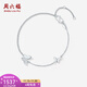 Saturday Fortune PT950 platinum bracelet for women, exquisite platinum butterfly bracelet for girlfriend 2.86g 16cm +3cm
