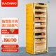 Meijing (raching) MON3800A horizontal line cigar cabinet, fingerprint unlock, one-button drainage, solid wood constant temperature and humidity, compressor, Spanish cedar wood cigar humidifier, burl gold (Spanish cedar wood shelf)