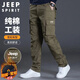 JEEP SPIRIT Jeep overalls men's autumn and winter straight casual pants men's loose multi-pocket men's pants military green L