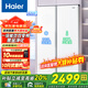 Haier refrigerator double-door side-by-side door, slim, first-class energy efficiency, dual frequency conversion, air-cooling, frost-free, large capacity, energy-saving, fresh-keeping, home ice and snow white, 20% trade-in national subsidy, 620 liters large capacity + black gold purification + 90, open door hover