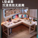 Shouzheng corner computer desk desktop e-sports table home L-shaped desk bedroom study table simple office desk workbench single table + storage rack milky white right style - free host holder 180x120x75cm