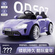 Stroller, children's electric car, four-wheel car, remote control toy car for boys and girls, baby single seat charging, standard configuration - small battery - dual drive - interstellar purple