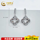 China Gold (CHINA GOLD) (CHINA GOLD) platinum hollow fish scale lucky four-leaf clover earrings about 3.84g