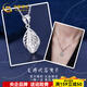 China Gold (CHINA GOLD) platinum pendant pt950 double leaf pendant platinum necklace female birthday Valentine's Day gift for girlfriend and wife about 1.39g