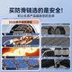 Minggu car anti-skid chain, car suv, general purpose car, special snow, no damage to tires, Tianzi style 8 pieces