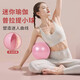 Small Yoga Ball Pilates Small Ball Office Straw Ball Swiss Ball Women's Fitness Ball Fitness Equipment Pink