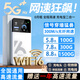 Changshi portable wifi mobile wireless wifi6 supports 5G 4G devices, no need to pre-store, no card required, universal traffic across the country, 2025 new outdoor router, no monthly rent, super battery life, 16-core chip, covering the whole house + free frosted film, new top configuration WiFi6 + free half-year traffic + three networks universal + fiber optic speed increase