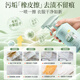 Ruyi (RUYI) protease clothing blood stain removal cleaner mattress urine stain down jacket dry cleaning cleaning agent water-free decontamination artifact