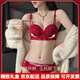 Agent Provocateur Light Luxury Brand Year of the Horse Ben Ming Nian Underwear Women's Red Small Breast Gathering Shows Bigger Side Breasts Wedding Bridal Bra Burgundy - Set 75B 34 (Koi Ben Ming Nian)