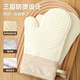 Baking Leshi anti-scalding gloves, insulated and thickened silicone kitchen oven, special baking, high temperature resistant, non-slip, microwave oven, two-finger style, right hand