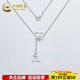 CHINA GOLD Platinum Hollow Adjustable Bing Ball Bead Tassel Set Chain Approximately 5.95g