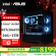ASUS ROG Core i7 14700KF/U7 265KF/5060Ti/5070ti/5080 e-sports game AI PC desktop computer host DIY assembly machine complete machine 2 U7 265KF/RTX5060TI