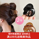 Xiangwan Hairpin Hairpin Small Pumpkin Hairpin Women's High-end Hairpin Shark Clip Back of Head Small Clip Women's Birthday Gift