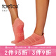 Toesox yoga socks women's non-slip professional sports socks Pilates socks sweat-absorbent and breathable Savvy TAVI co-branded coral pink S (size 34~38)