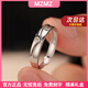 MZMZ platinum ring for men pt950 platinum diamond ring accessories versatile and trendy Valentine's Day birthday gift for boyfriend and husband when/next day delivery - light luxury crowns love live ring for men